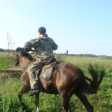 Поехал.
