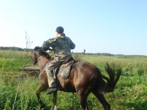 Поехал.