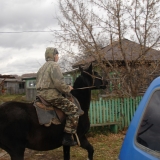 Верхом.